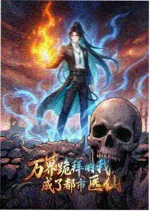 夏夜纸灯动漫封面